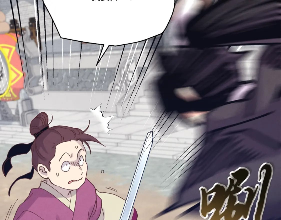 第117话 出站137