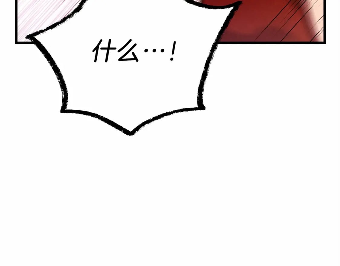 第123话 面对冰白凤44