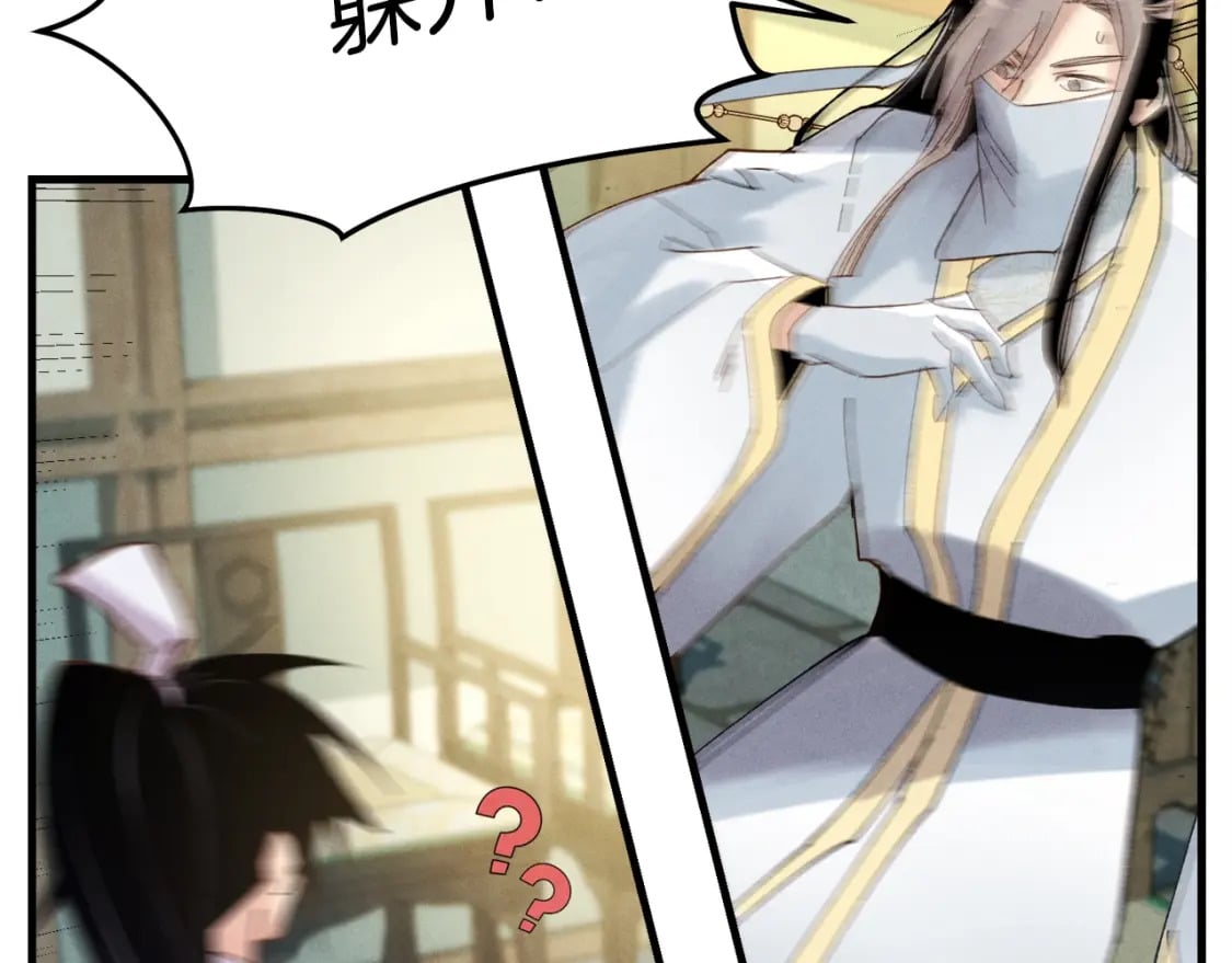 第115话 战略计划165