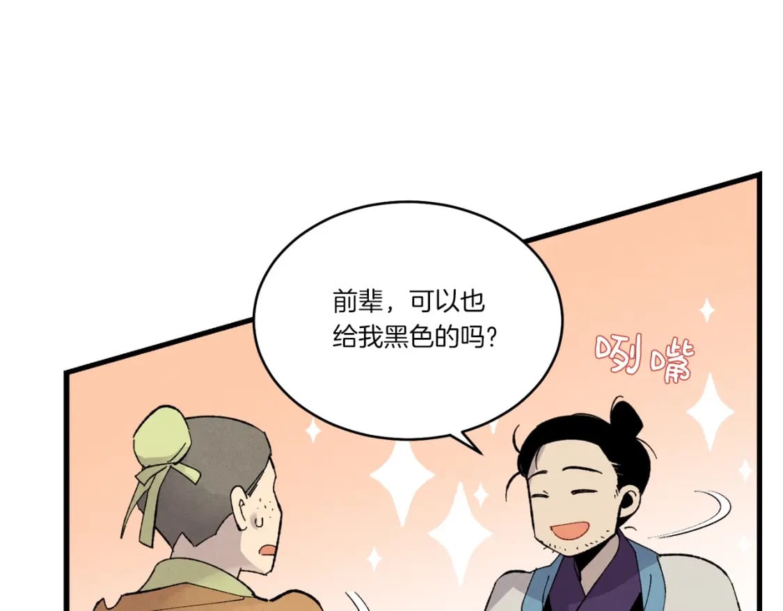 第74话 监视124