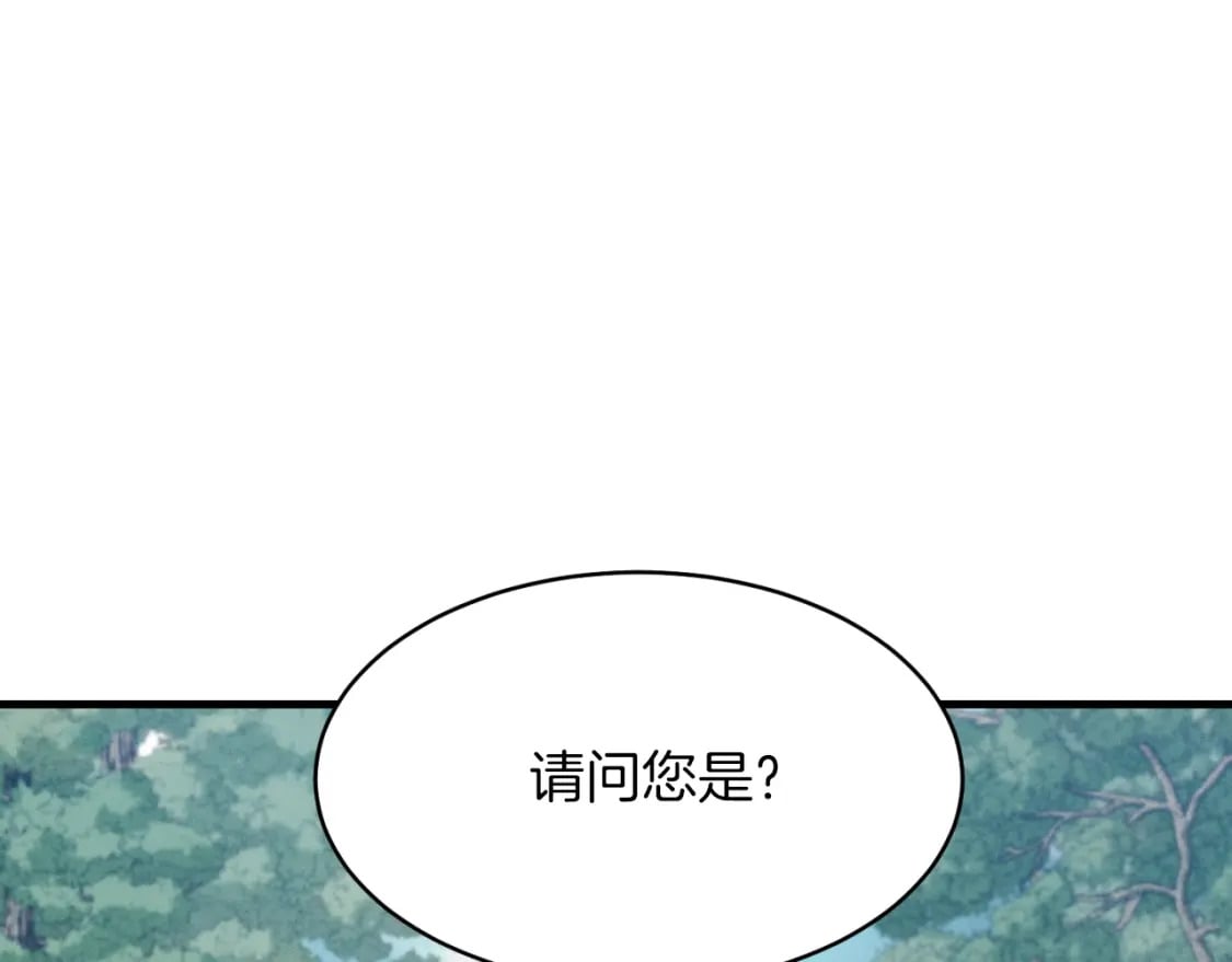 第43话 伪装成为师父45