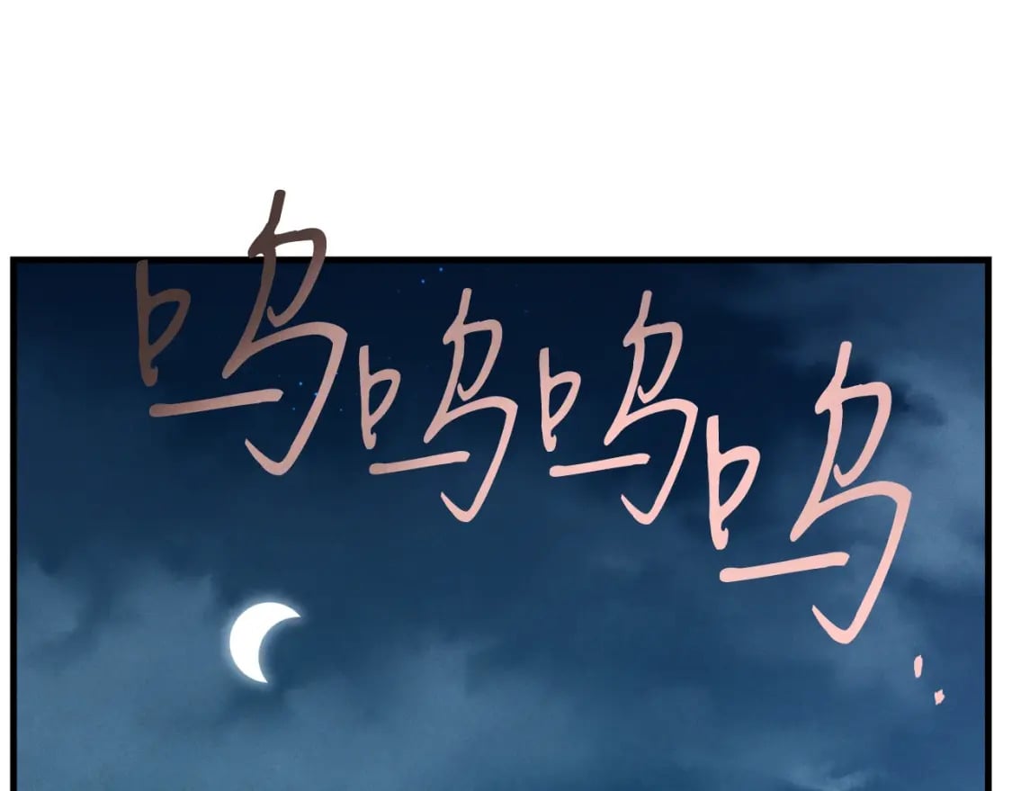 第33话 燕飞的师父149