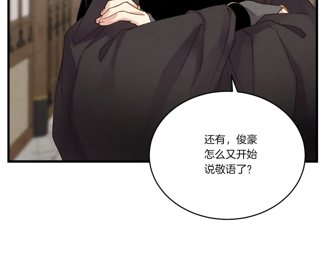 第95话 学馆的绝世美人121