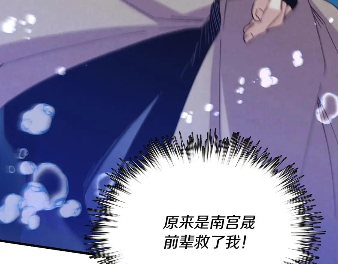 第158话 水战198