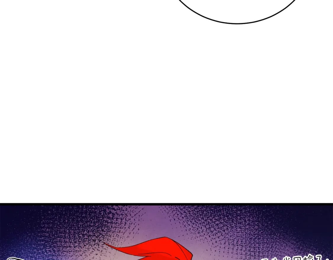 第100话 焰刀130
