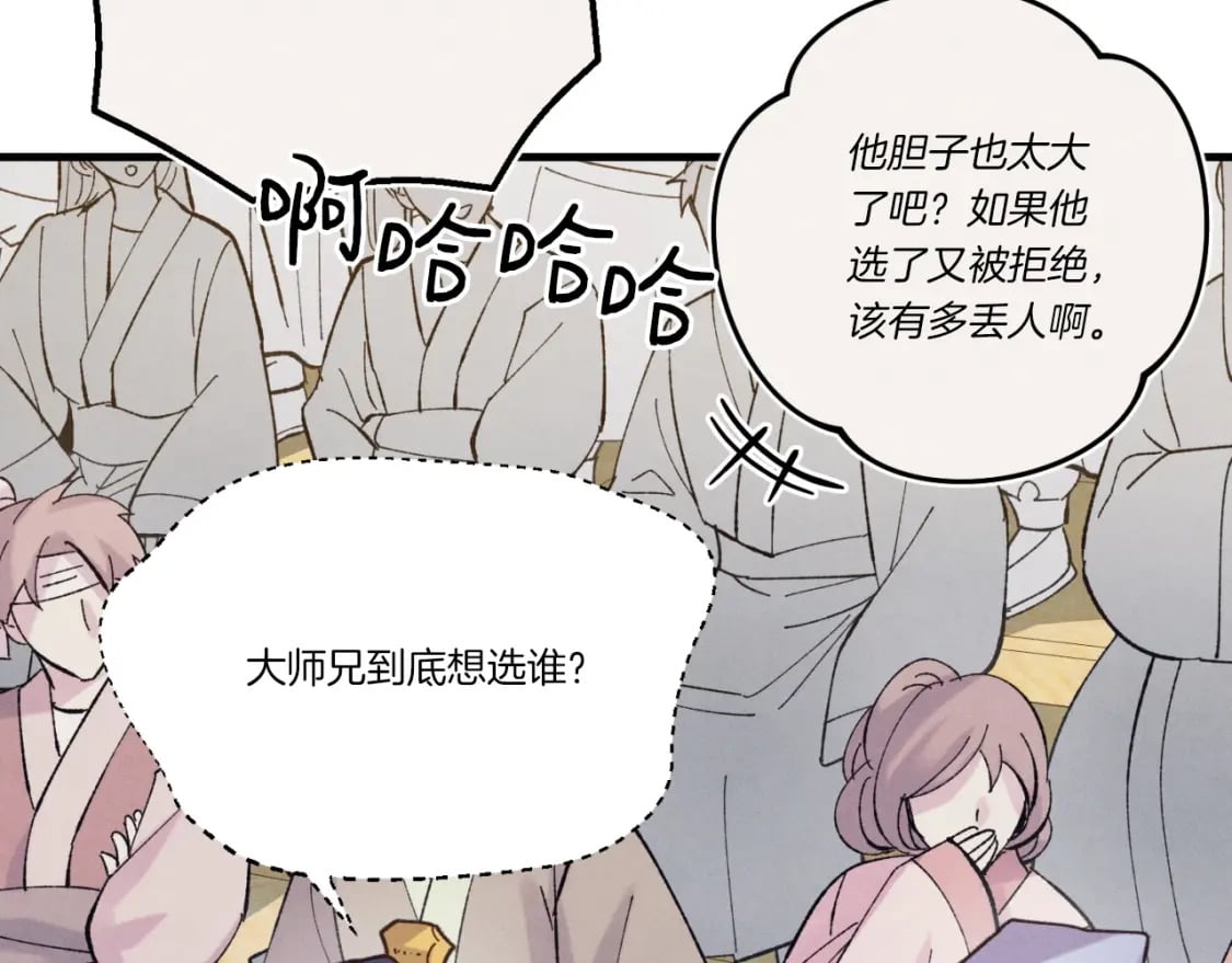 第130话 弹给你听60