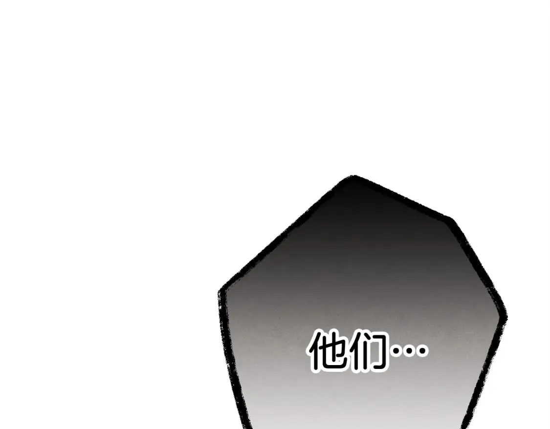 第157话 切痛法226