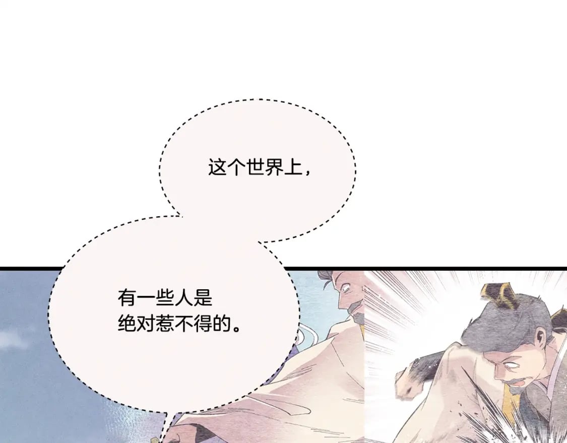 第64话 自由的感觉30