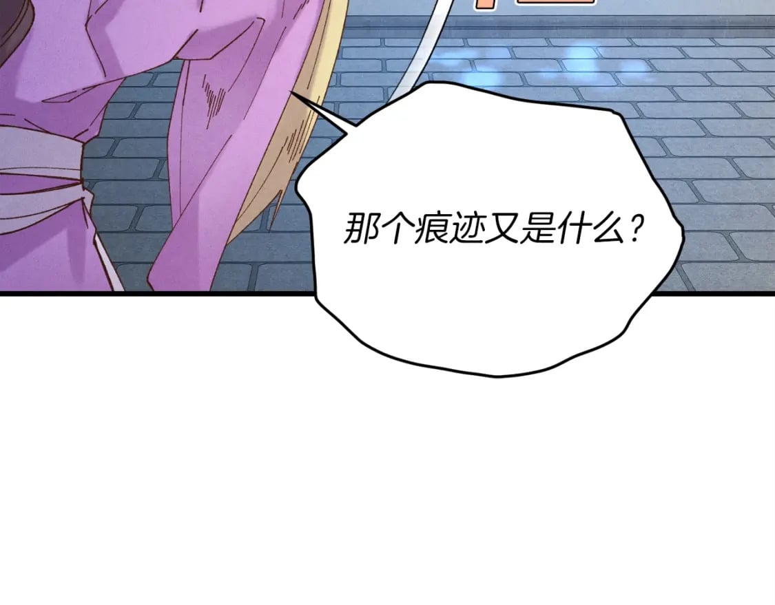 第107话 变态22