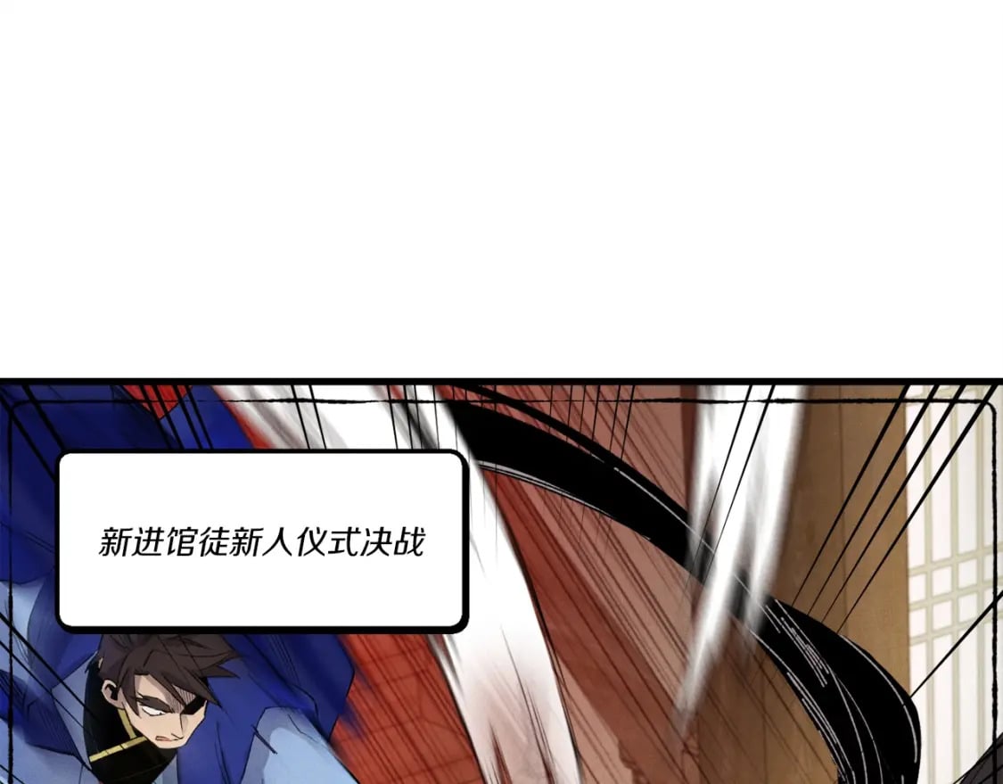 第78话 完胜73