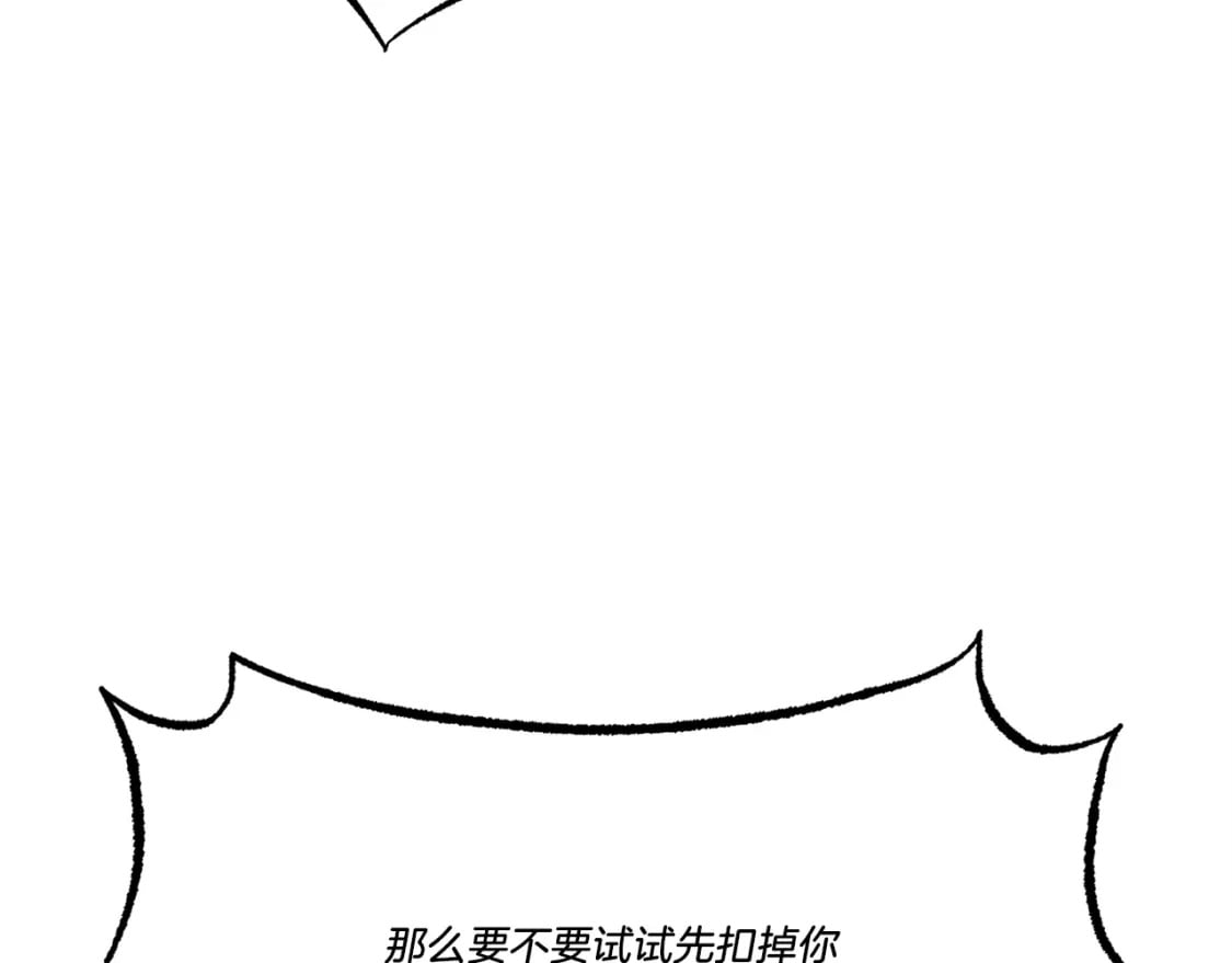 第78话 完胜153