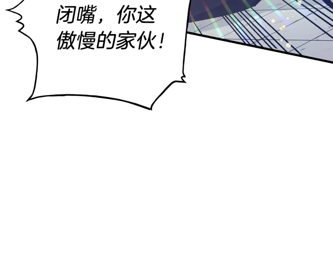第122话 精彩比武87