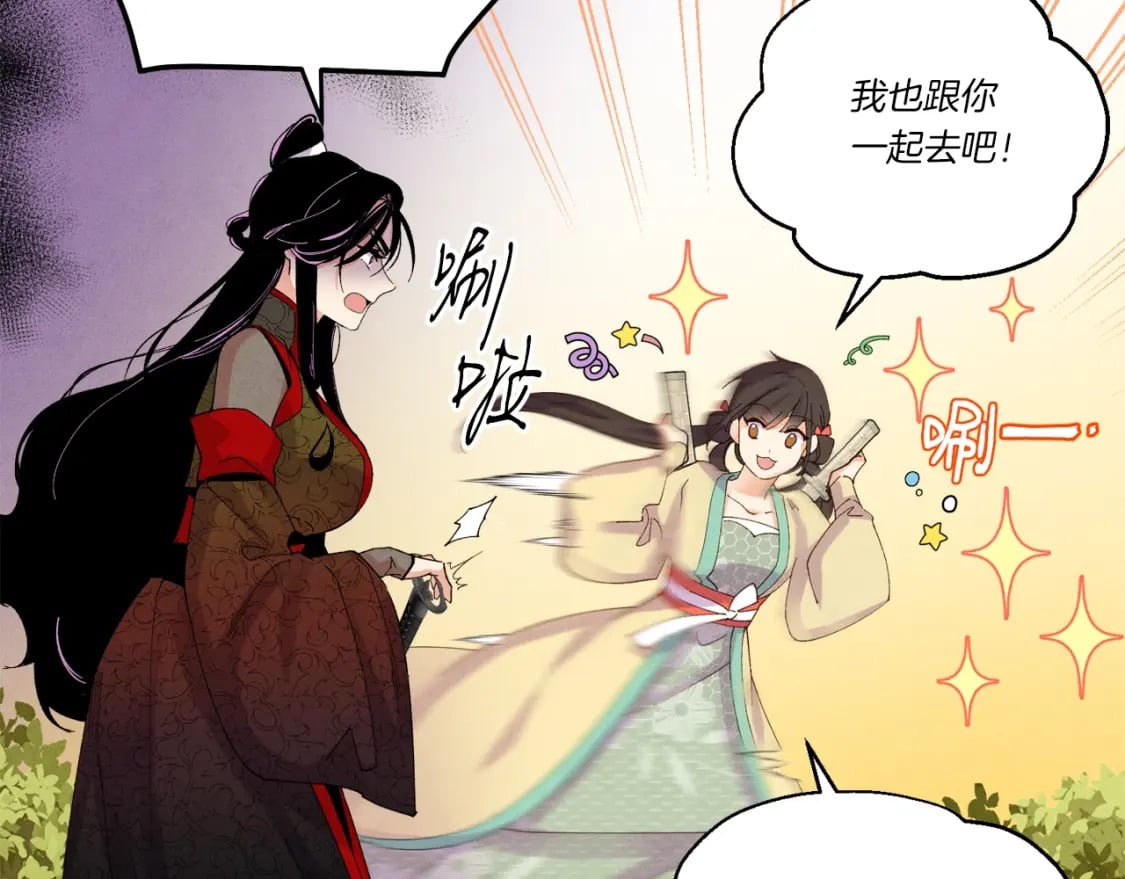 第104话 变态潜入33