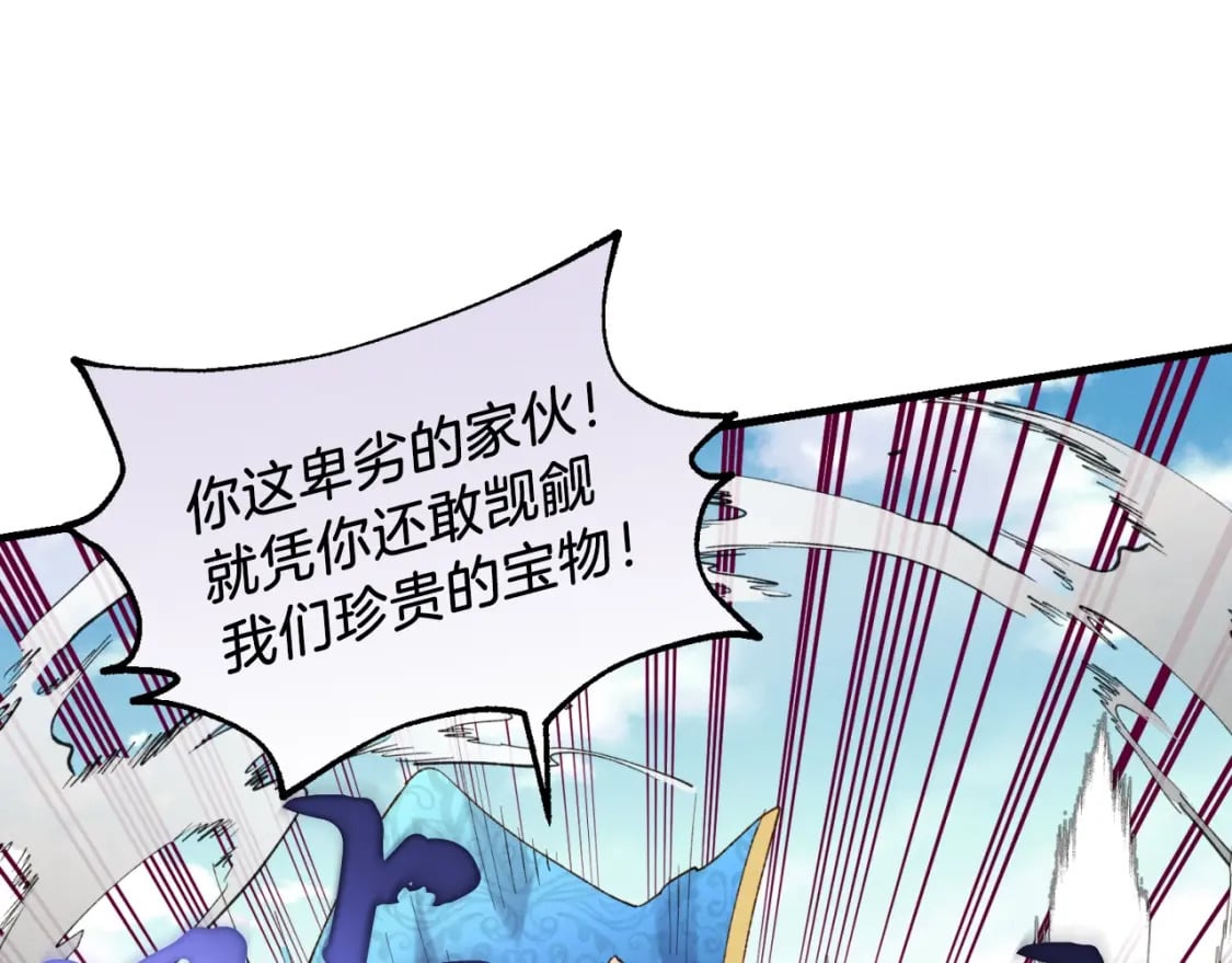 第92话 云香亭144