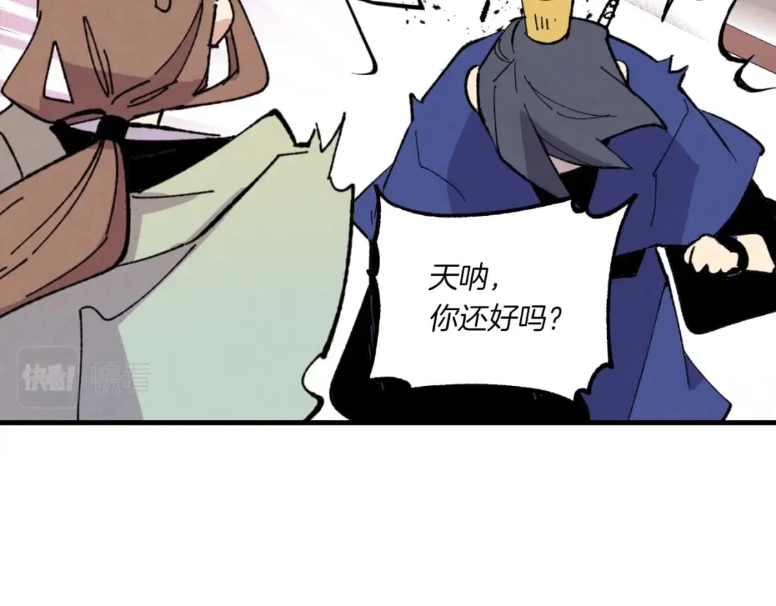 第54话 愉快的修炼145