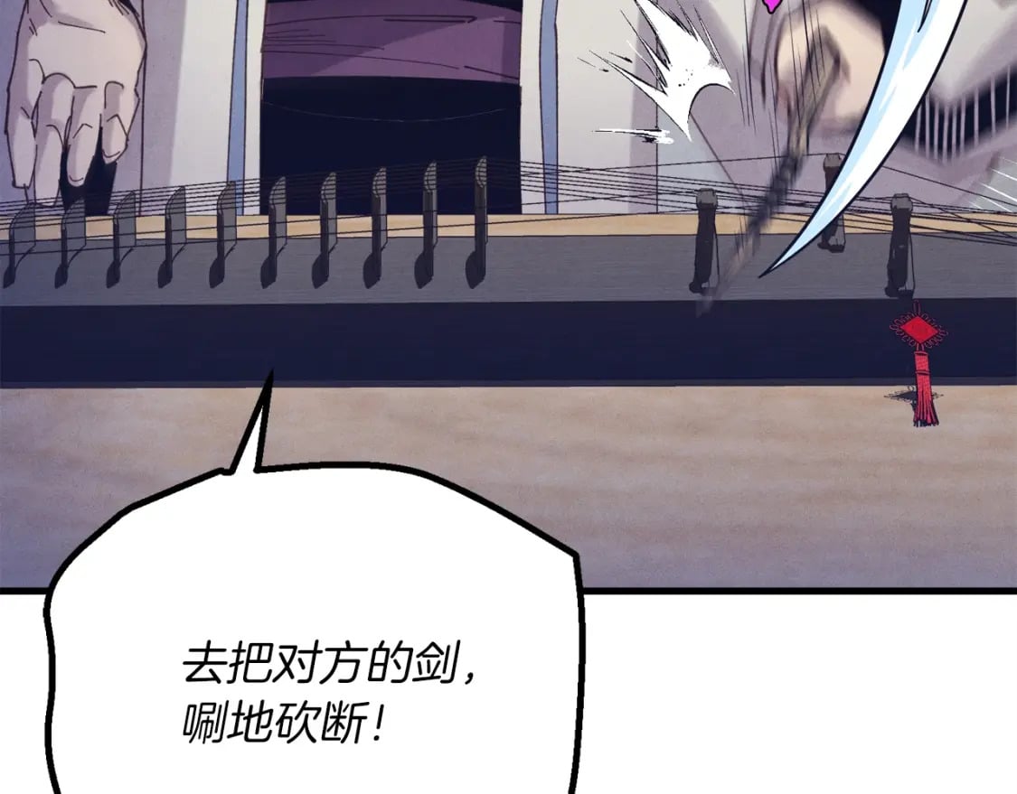 第121话 正赛开始191
