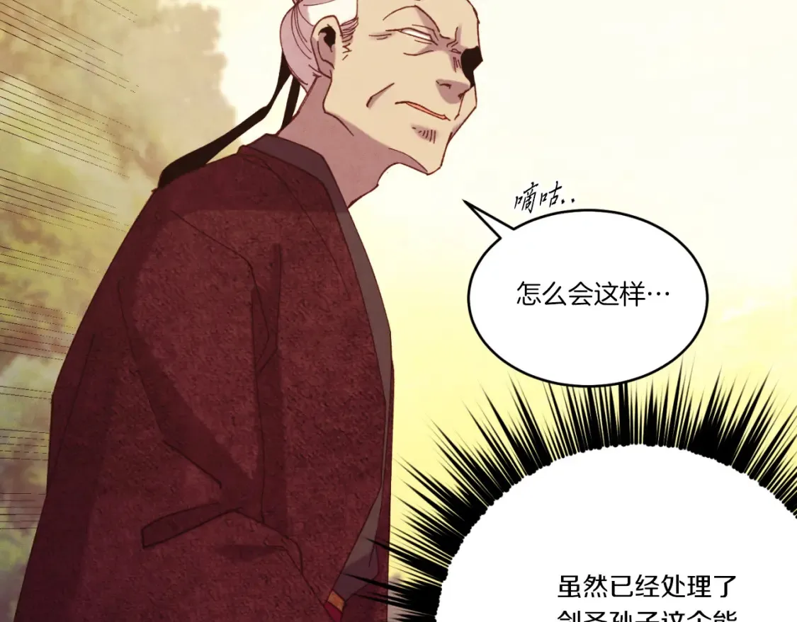 第178话 天劫85