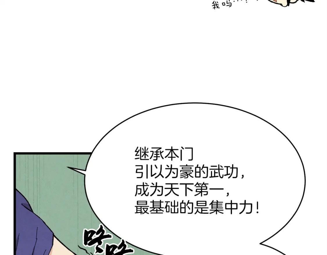 第4话173