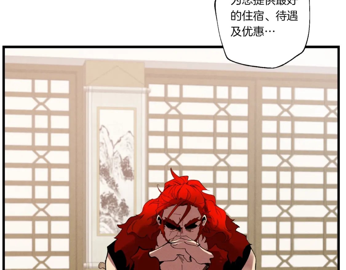 第72话 来自地狱的殴打1
