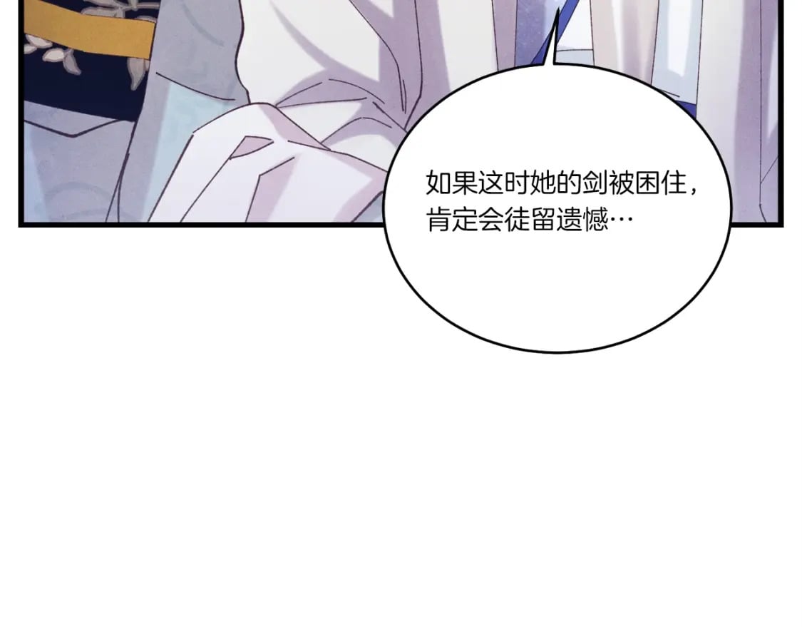 第135话 我不会躲开96