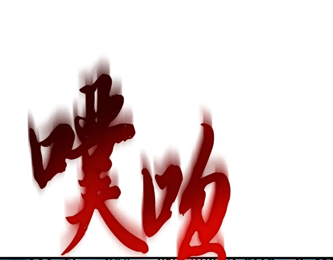 第38话 影子149