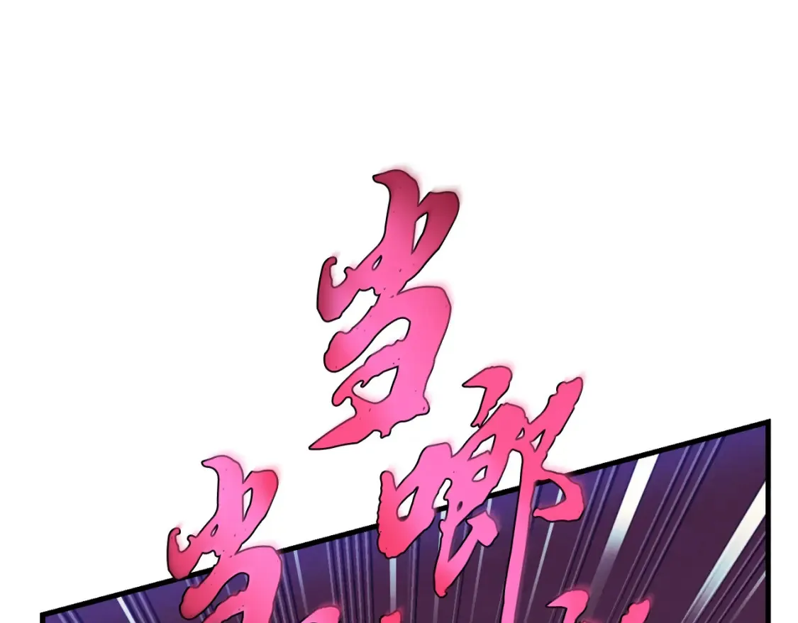 第171话 无差别攻击133