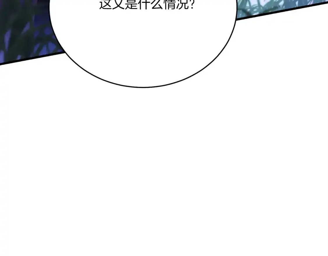 第168话 战栗204