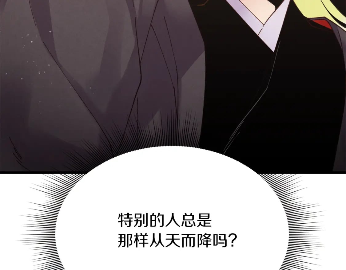第94话 心跳173