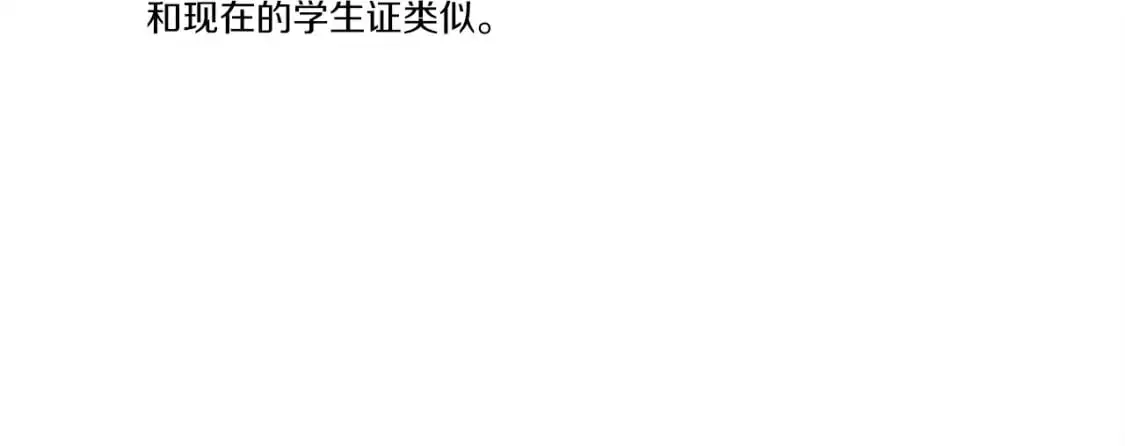 第七季最终话 三圣大战胜利者114