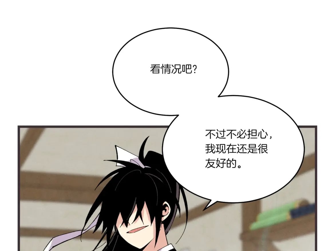 第88话 这不是变态吗142