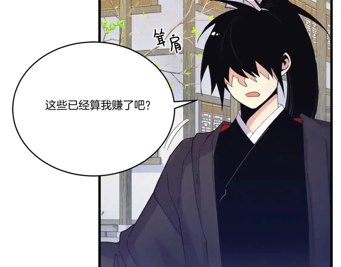 第146话 急报140