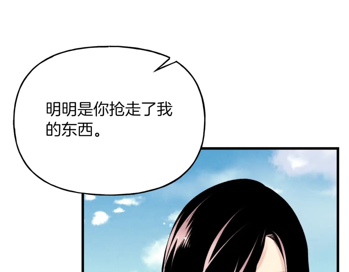 第94话 心跳23