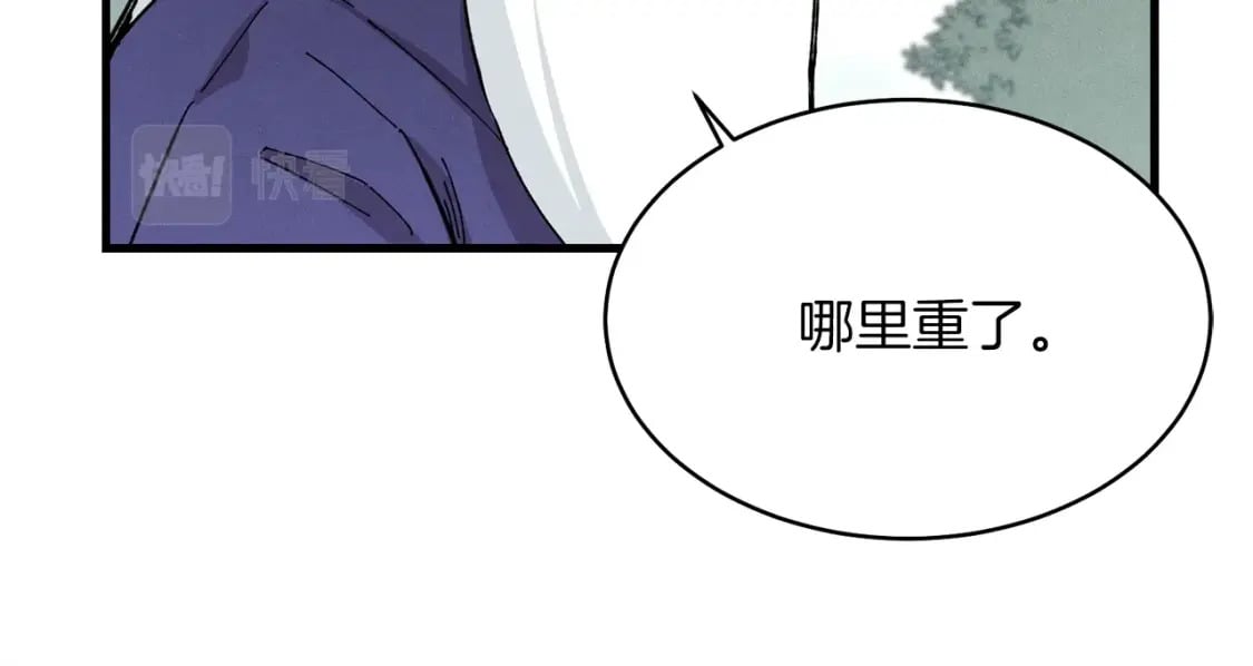 第3话95