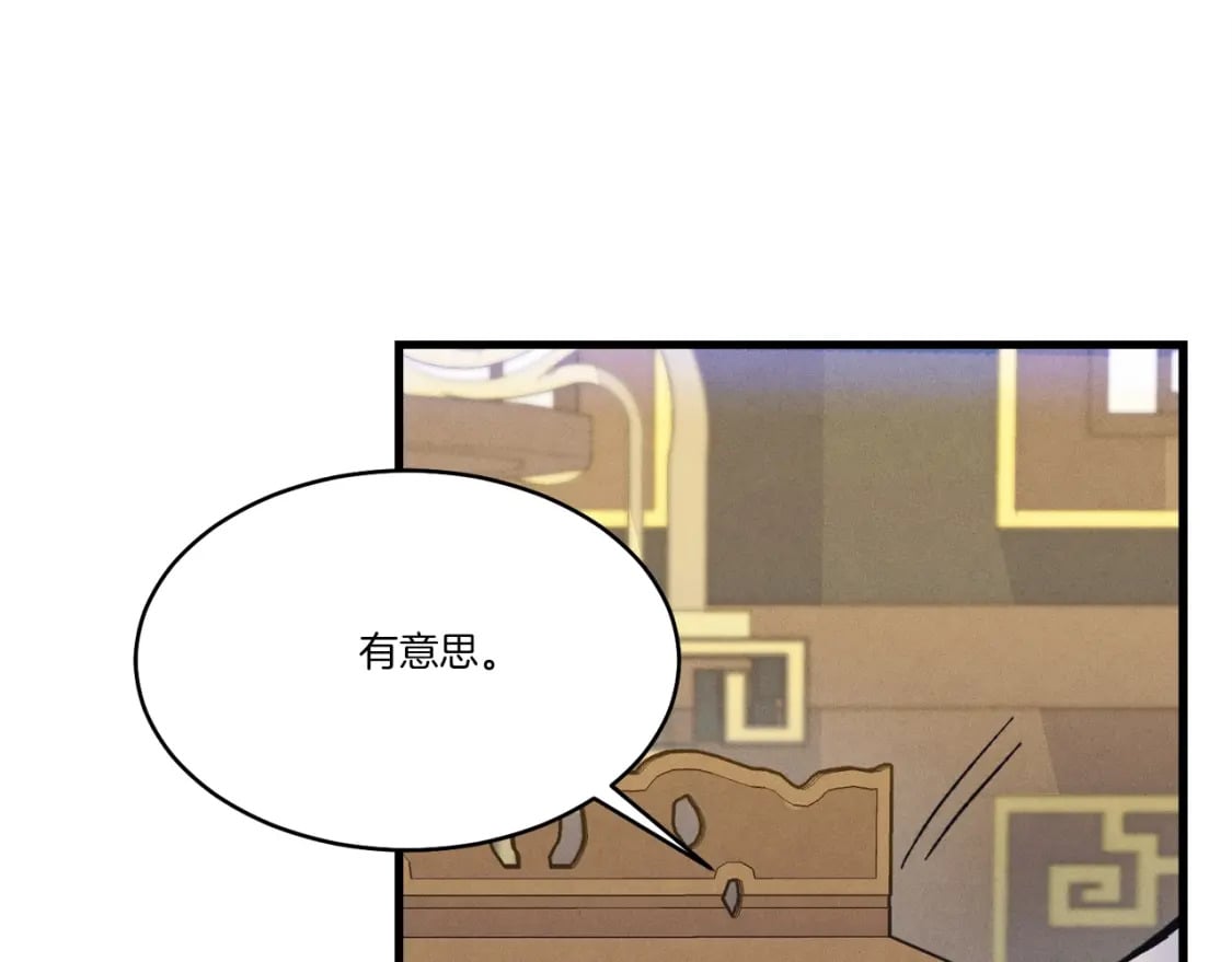 第136话 七绝剑神247