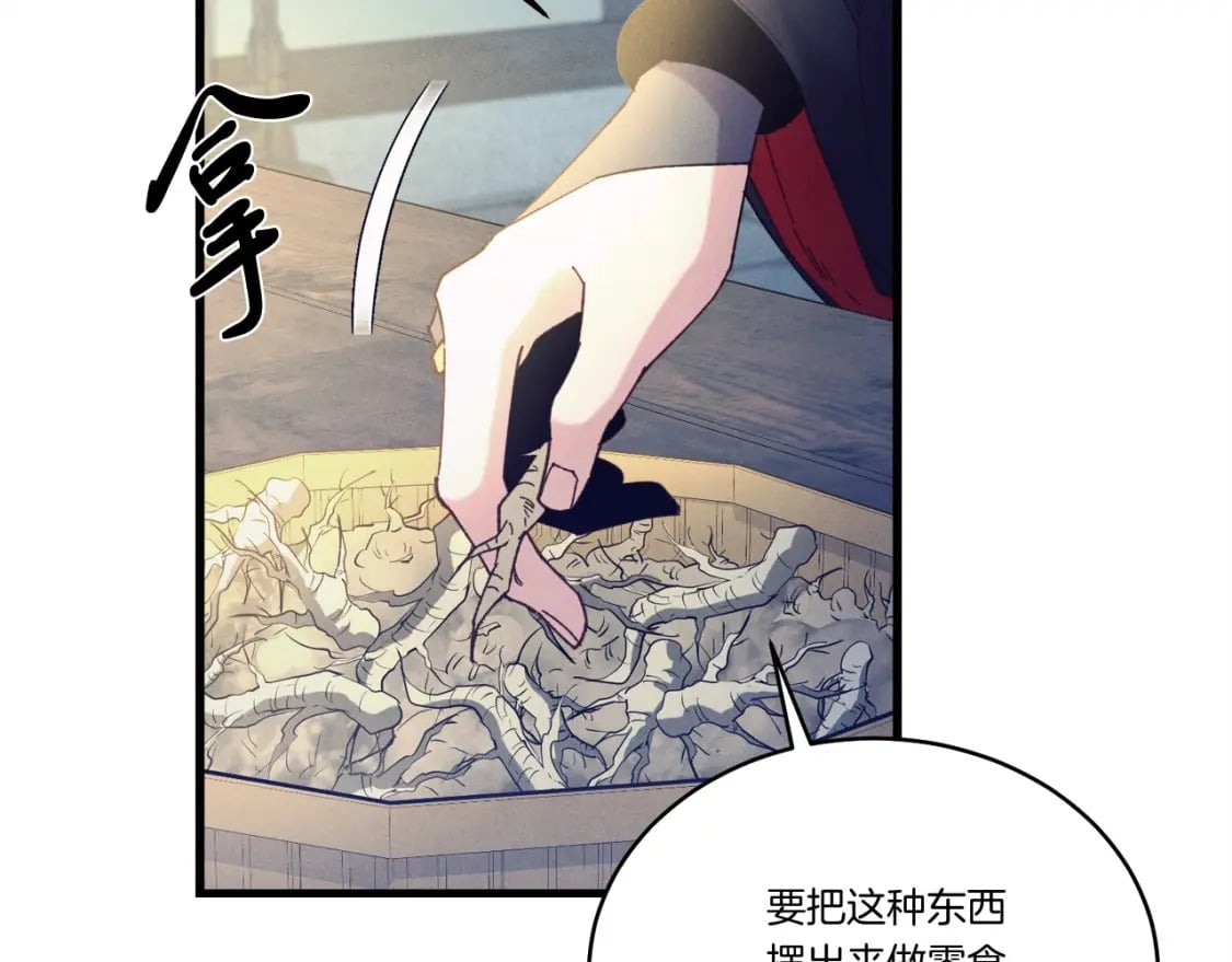 第138话 认输151