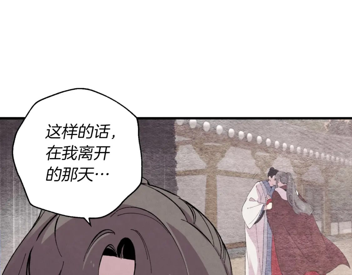第38话 影子65
