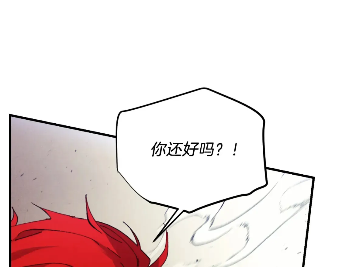 第170话 回旋十字刃166