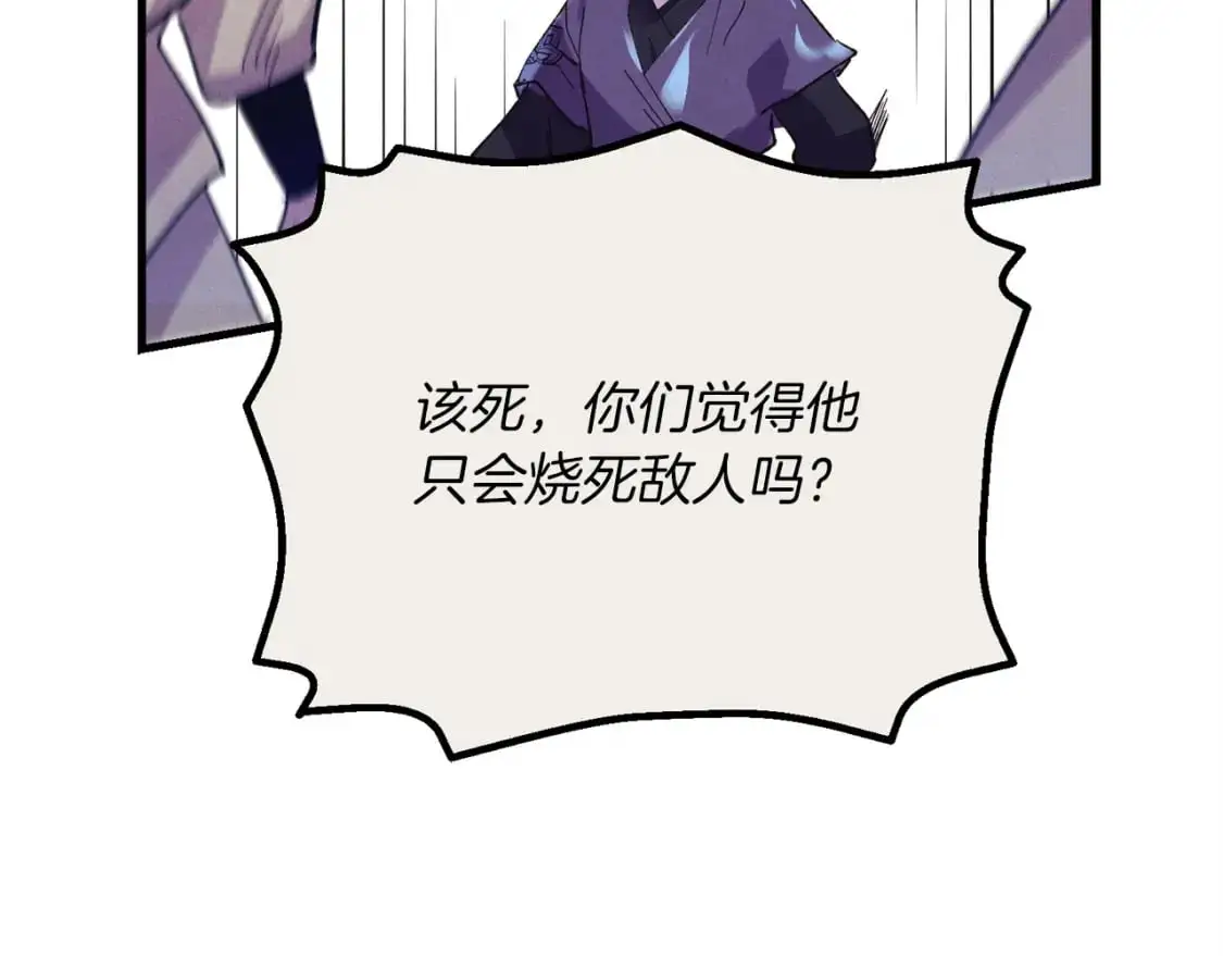 第159话 买命钱206