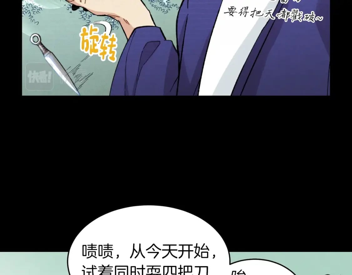第31话 解放15