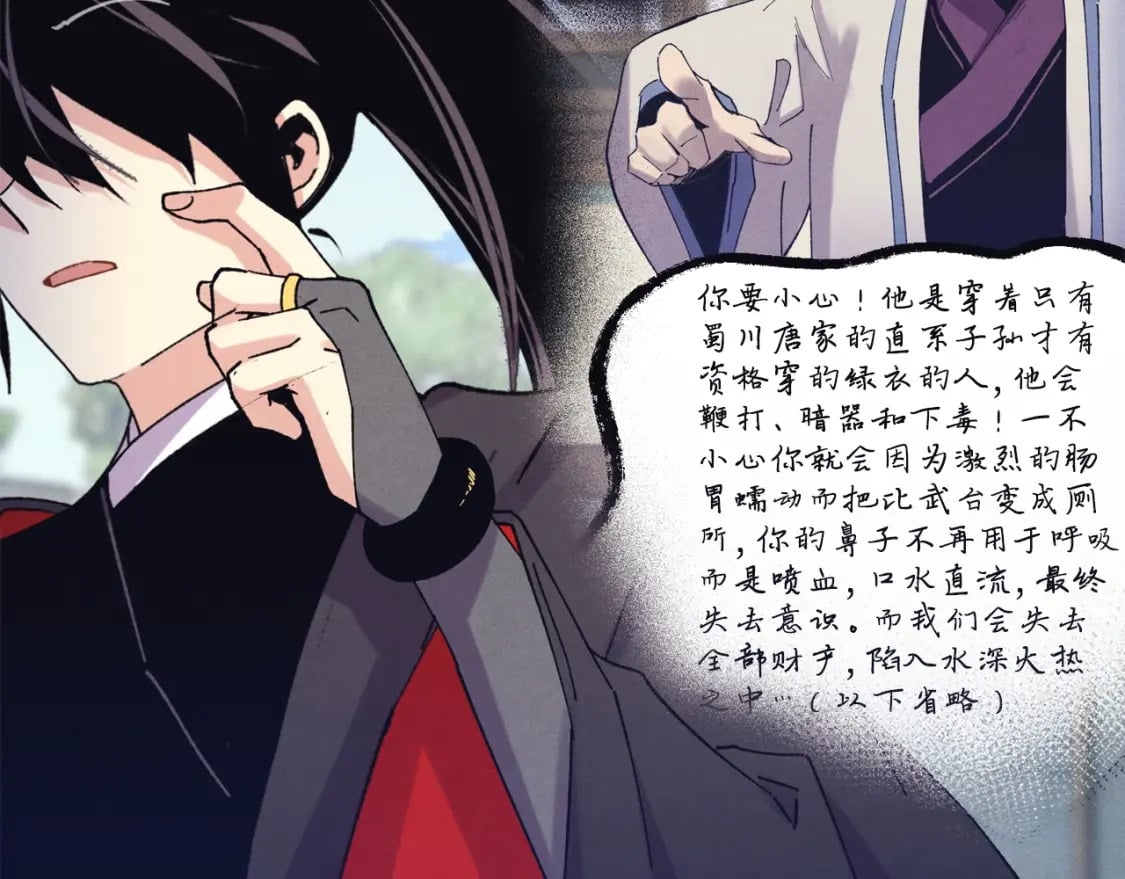 第126话 紧急终止145