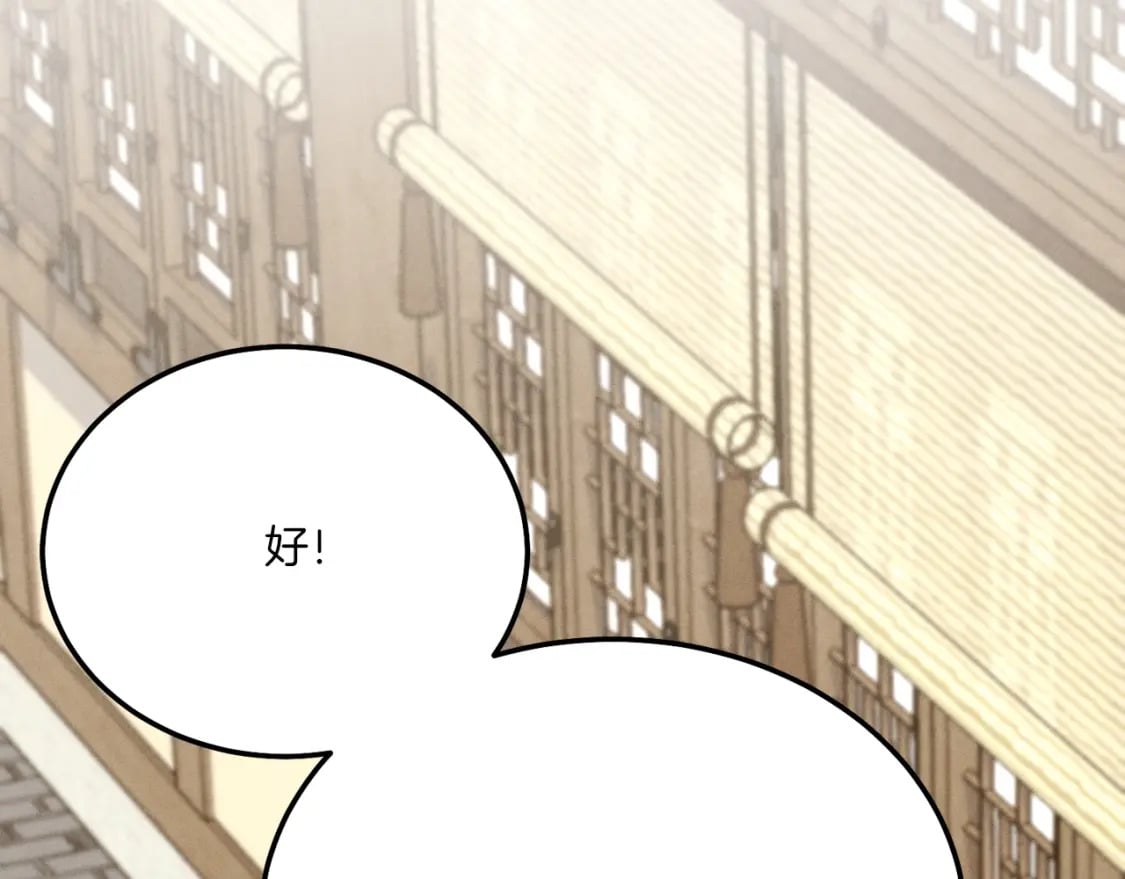 第114话 证明139