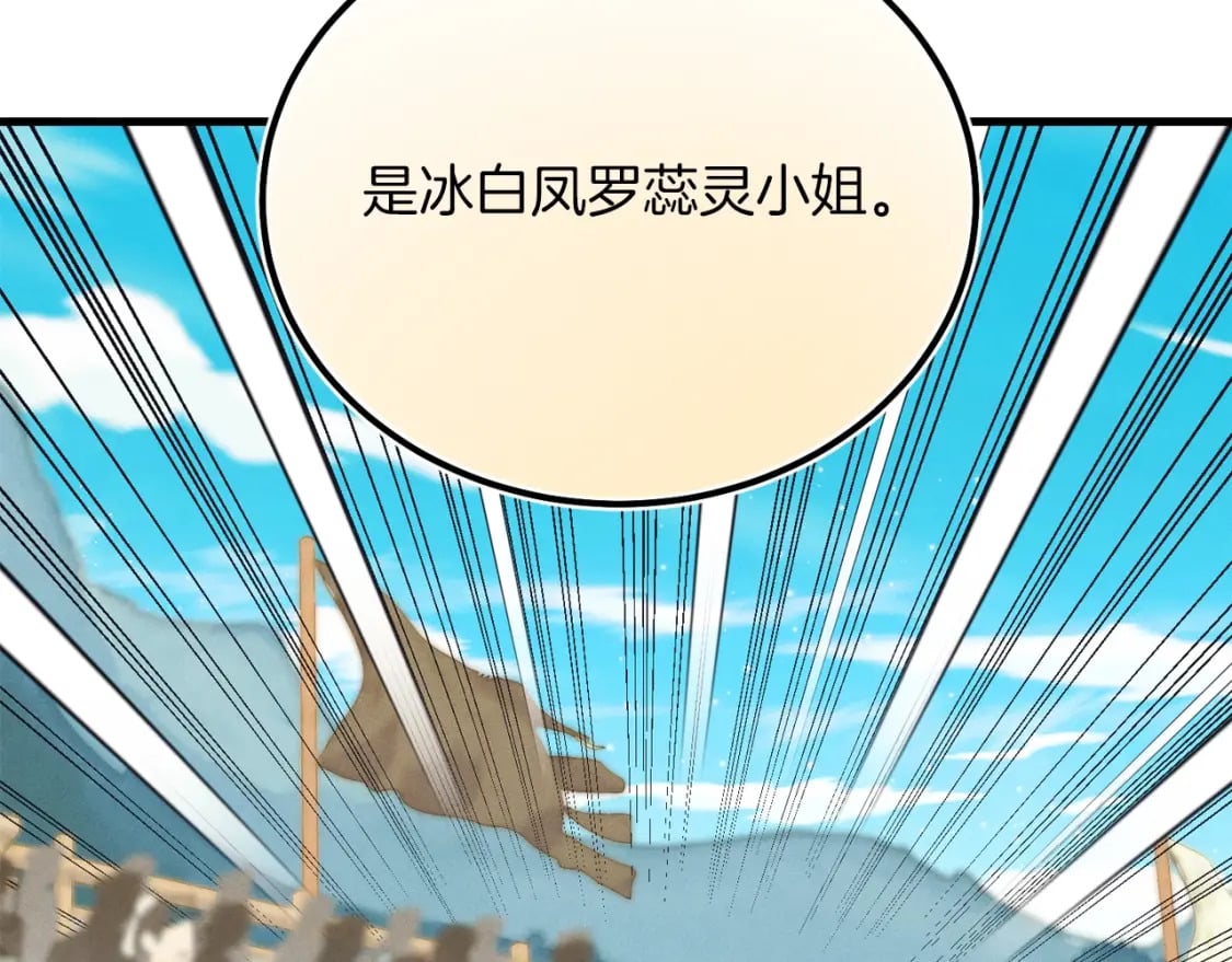 第132话 冠军185