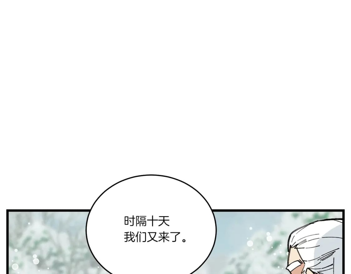 第67话 师徒原则115