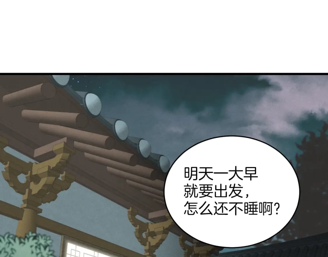 第27话 游玩60