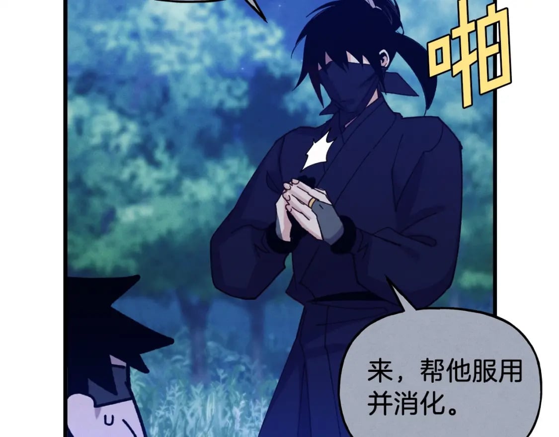 第129话 新星战决赛80