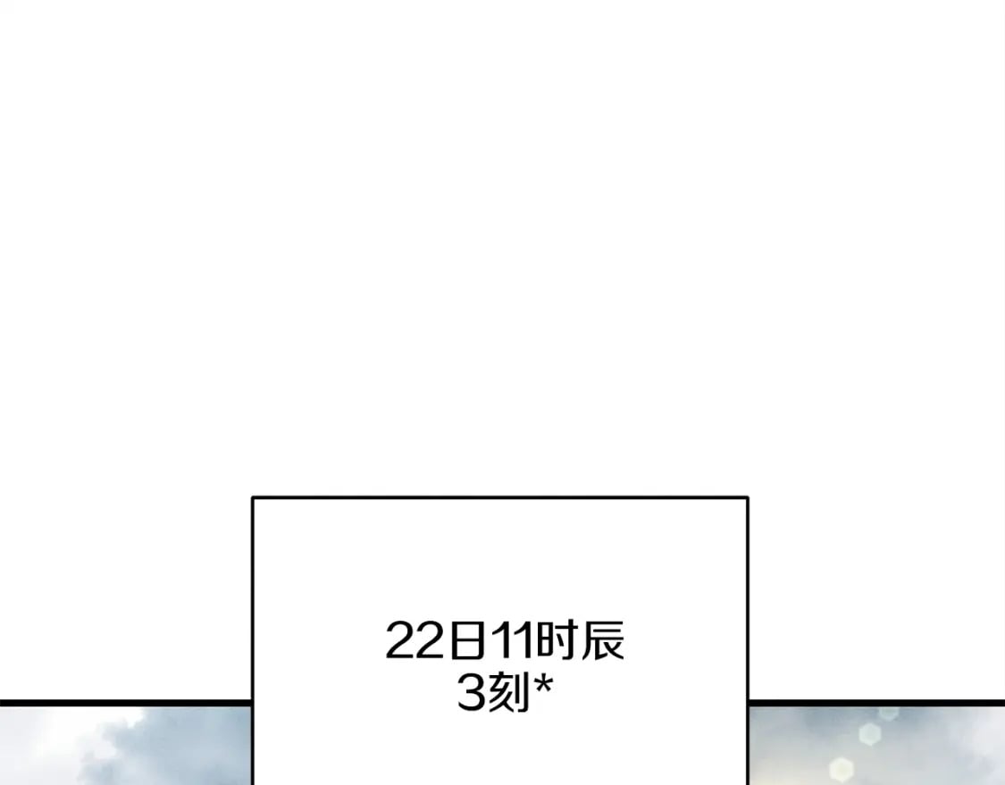 第11话 该下山了8