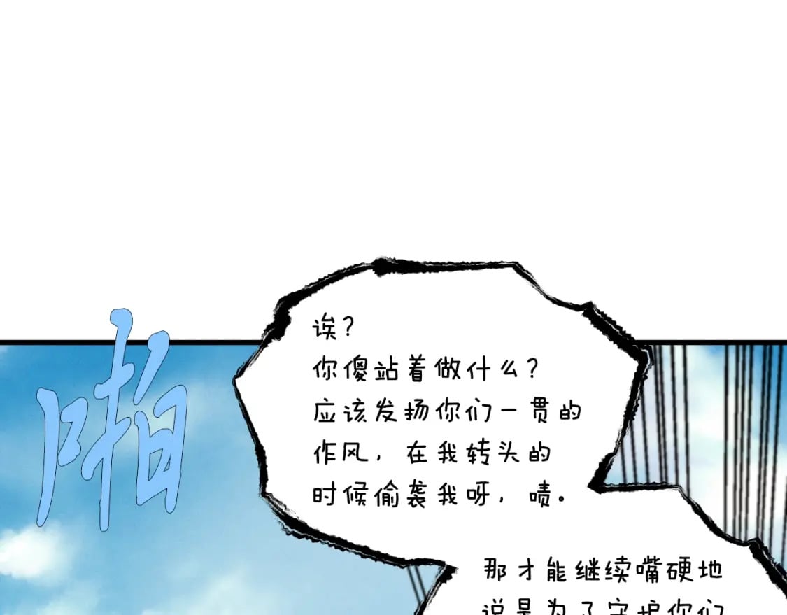 第53话 清醒了吗29