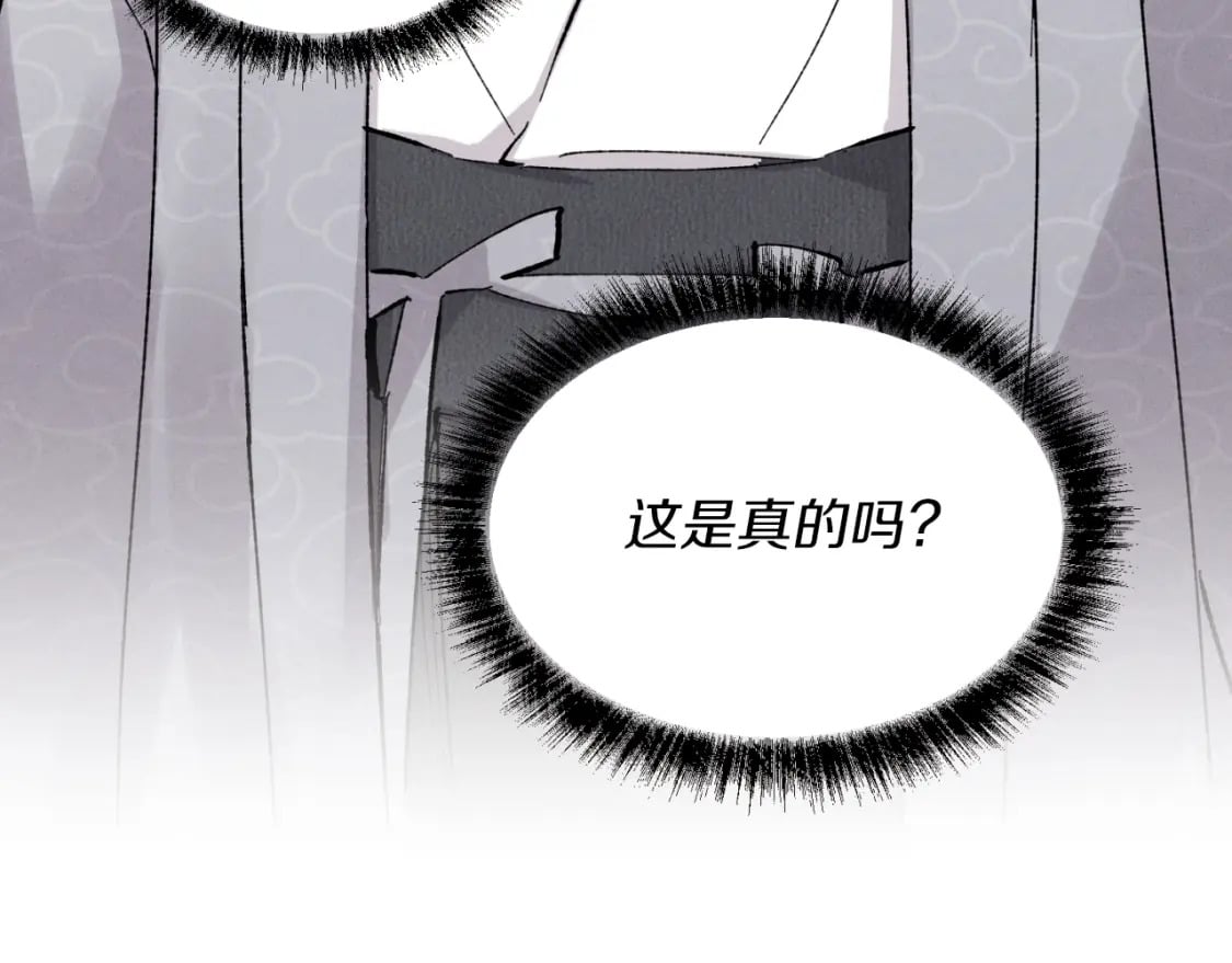 第39话 告别过去3
