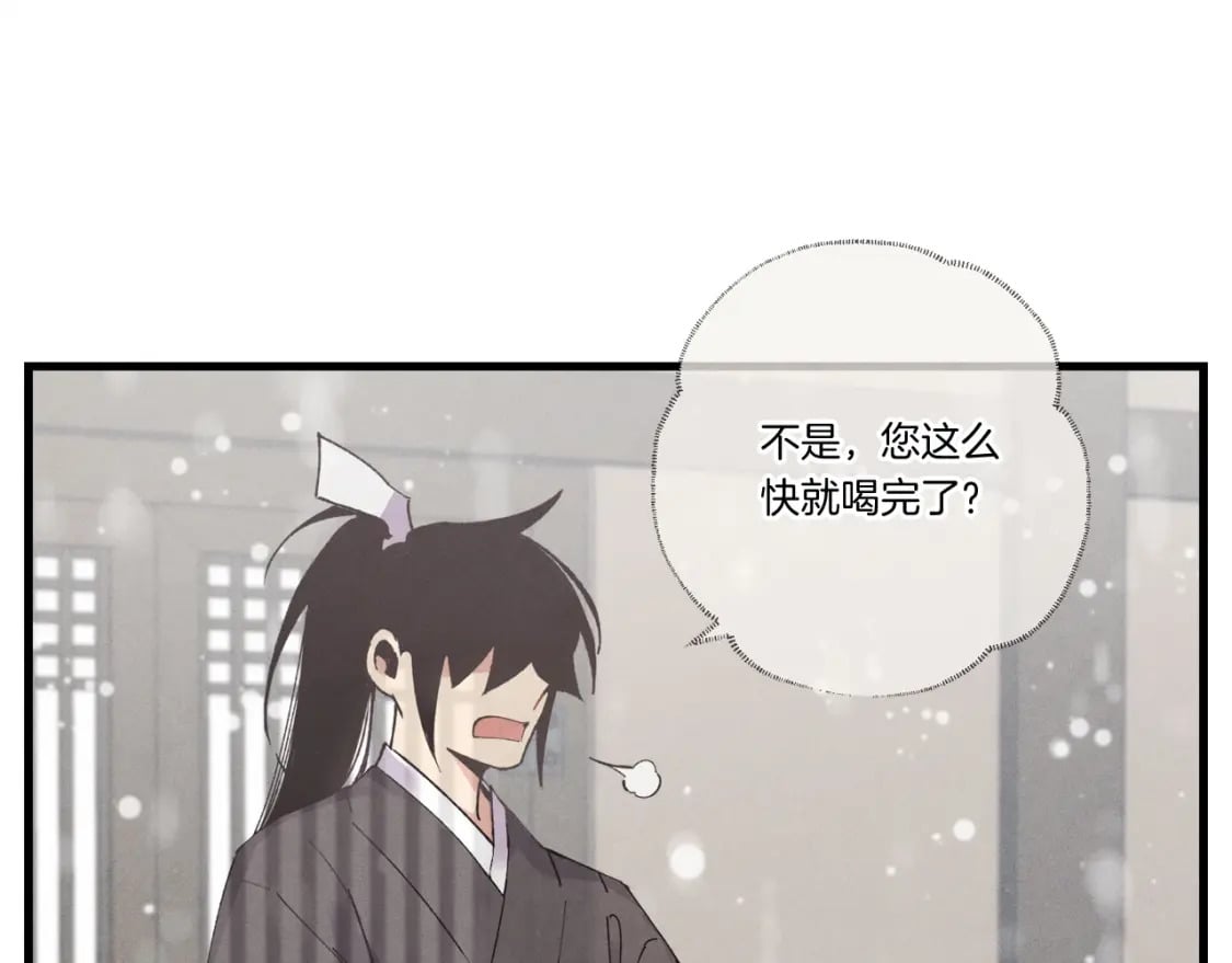 第67话 师徒原则58
