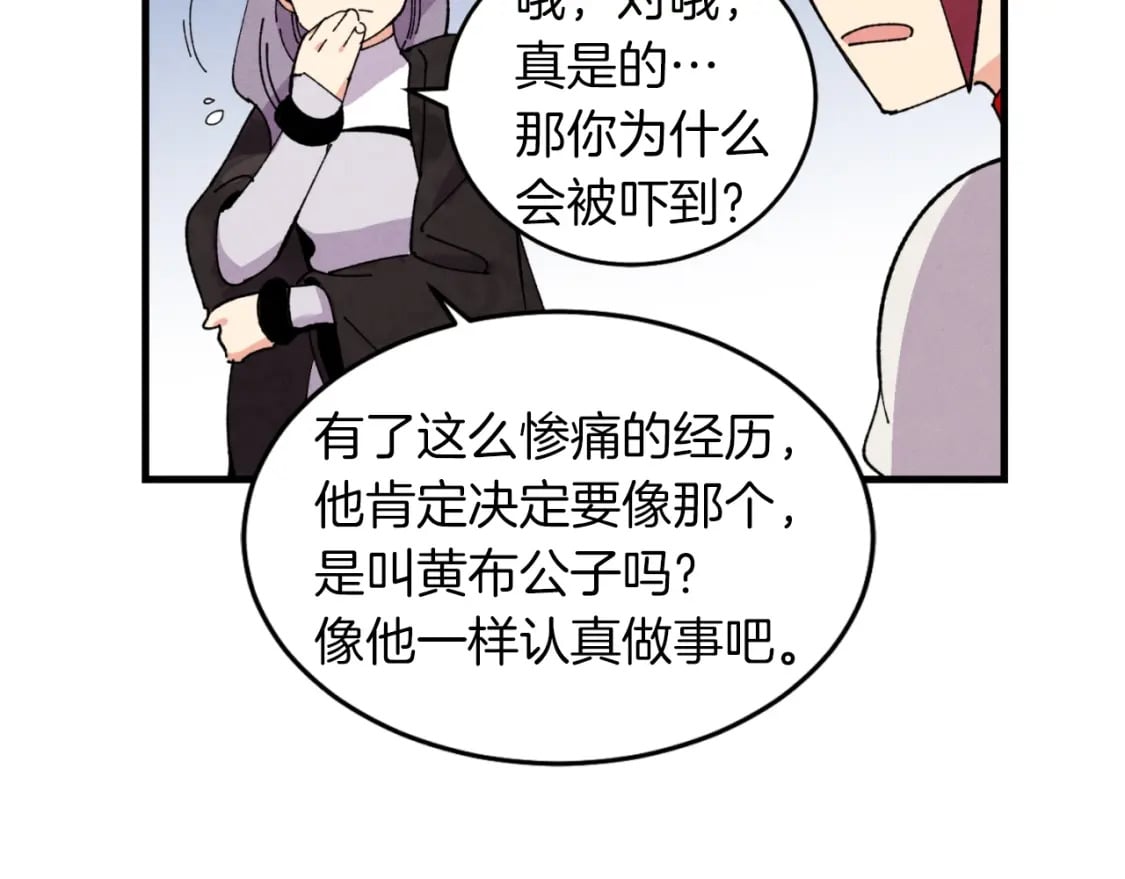 第45话 狗打拳法174